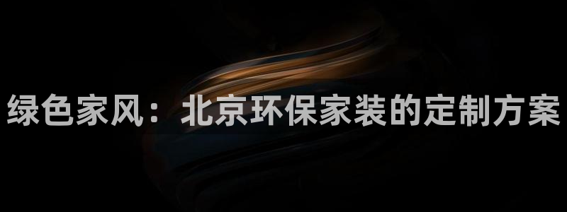杏耀登陆线路