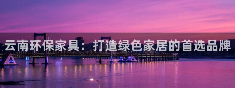 杏耀平台开户