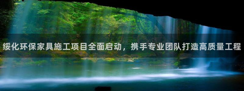 杏耀平台的专用通道
