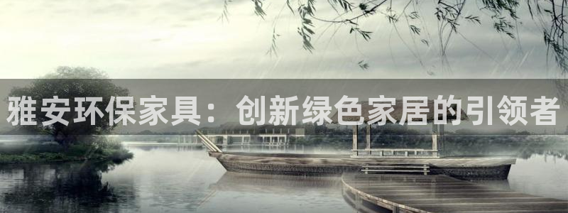 杏耀总代