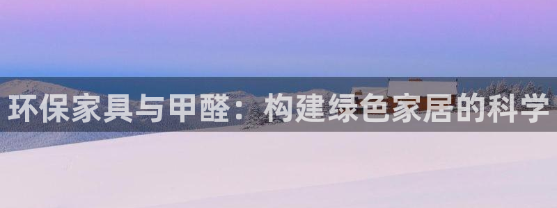 杏耀平台怎样