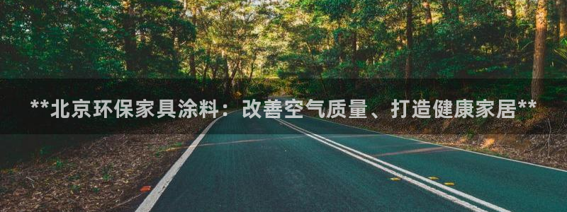 杏耀平台得专用通道