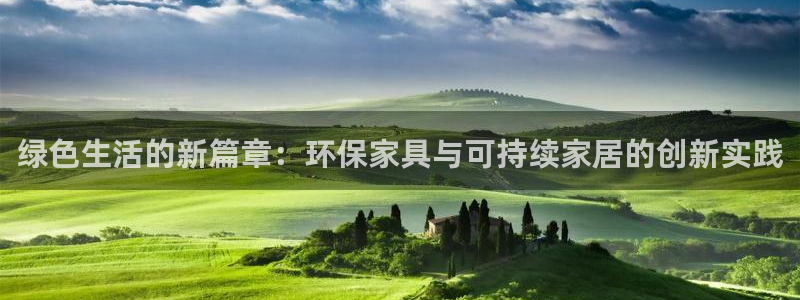 杏耀平台的专用通道