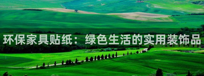 杏耀平台登陆官网