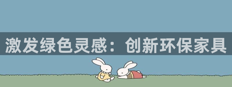 杏耀客户端登陆