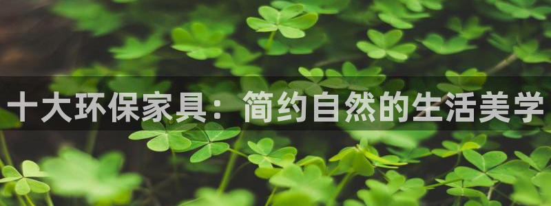 杏耀登陆网站