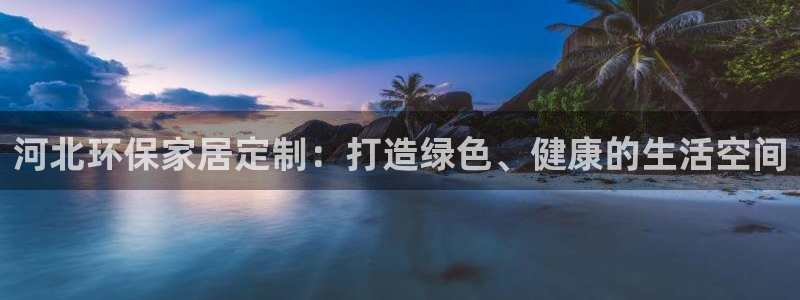 杏耀平台手机下载