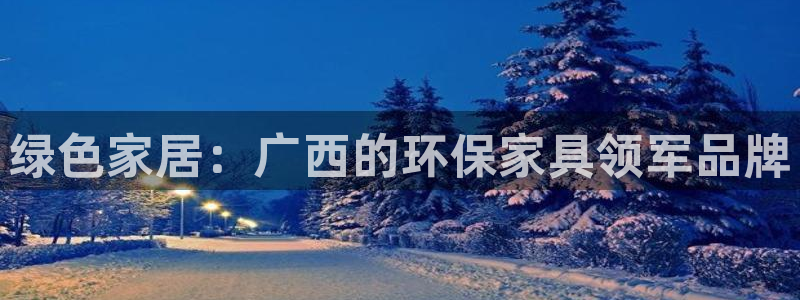 杏耀平台靠谱吗